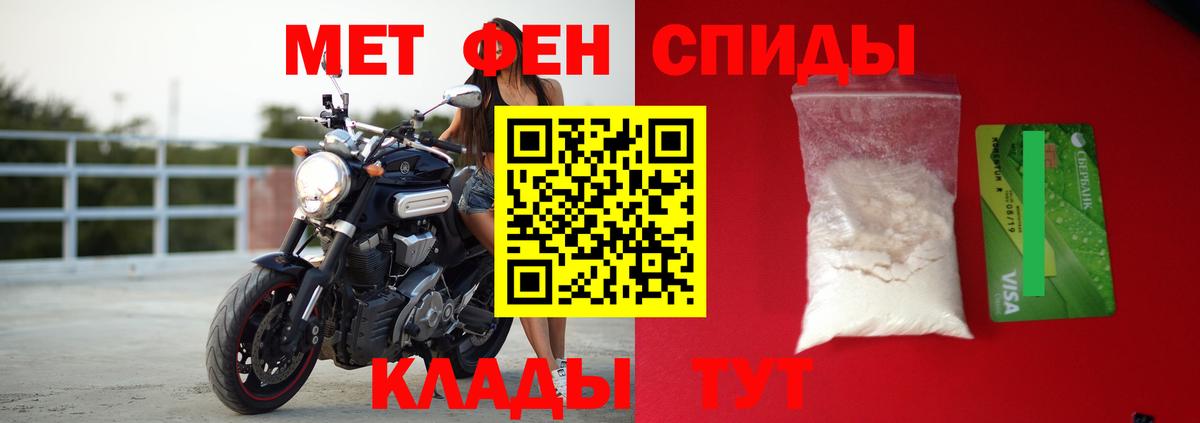 Мурманск  Amphetamine  Вход с VPN  Амфетамин Розовый  Амфетамин 