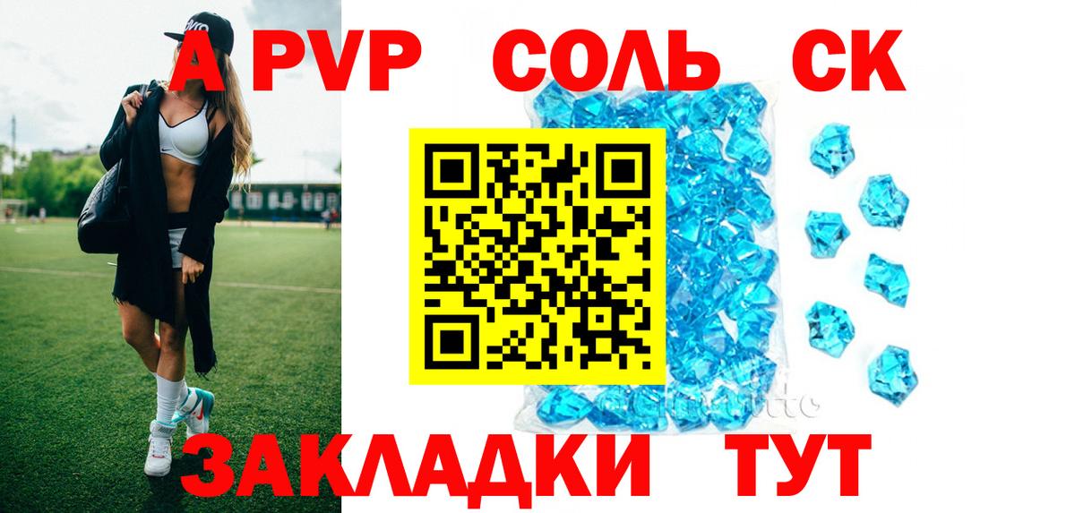 Альфа ПВП СК  A PVP  Мурманск  Альфа ПВП СК  Альфа ПВП СК  Вход с VPN 