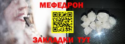 бутик Сланцы
