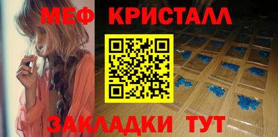 бутик Сланцы