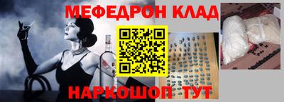 МДПВ Славгород