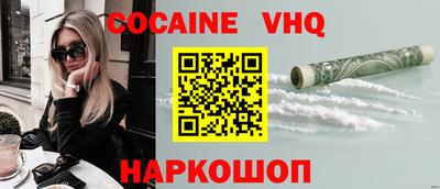 Альфа ПВП Славянск-на-Кубани