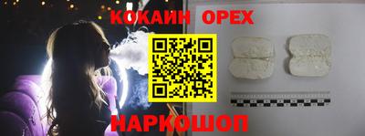 Альфа ПВП Славянск-на-Кубани