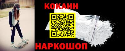 бутик Сланцы