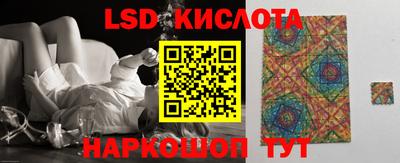 бутик Сланцы