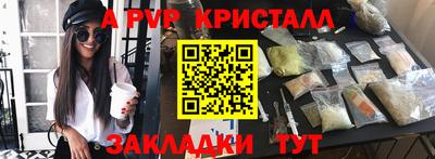 бутик Сланцы