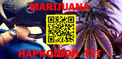 бутик Сланцы