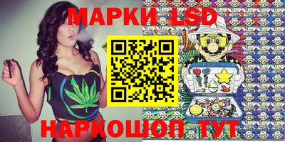 бутик Сланцы