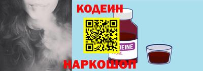 бутик Сланцы