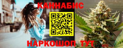 бутик Сланцы