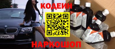 бутик Сланцы