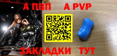 бутик Сланцы