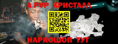 бутик Сланцы