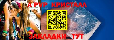 Альфа ПВП Славянск-на-Кубани