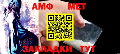 бутик Сланцы
