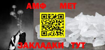 бутик Сланцы