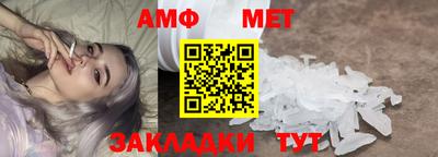 бутик Сланцы