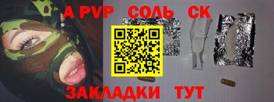 МДПВ Славгород