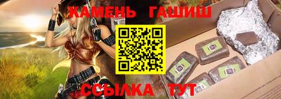 бутик Сланцы