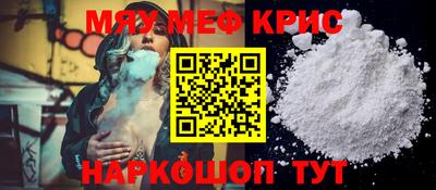 МДПВ Славгород