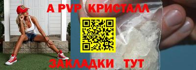 бутик Сланцы