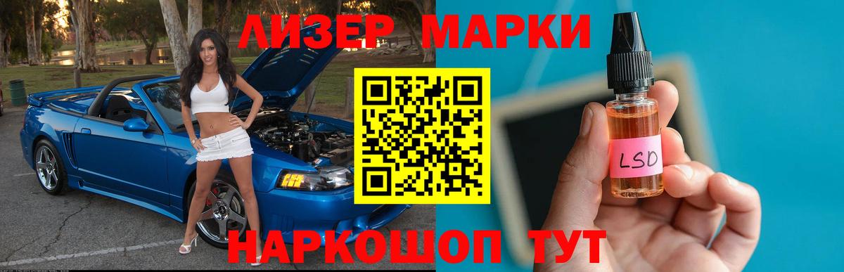 Мурманск  Лсд 25 экстази кислота  Лсд 25 экстази кислота  Вход с VPN 