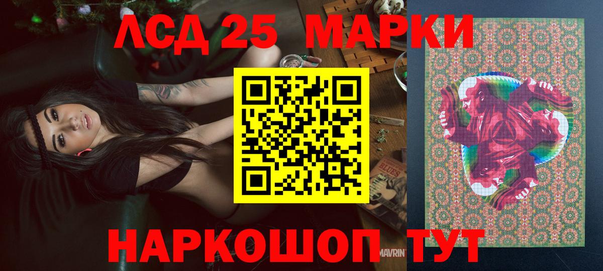 Марки NBOMe 1500мкг Мурманск