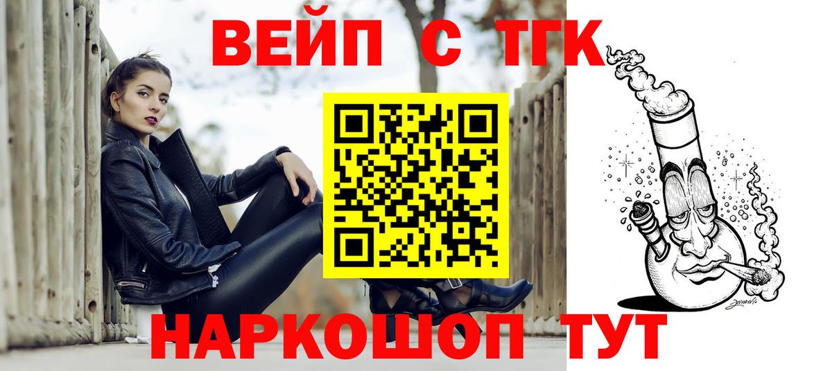 Меф мяу мяу Мурманск