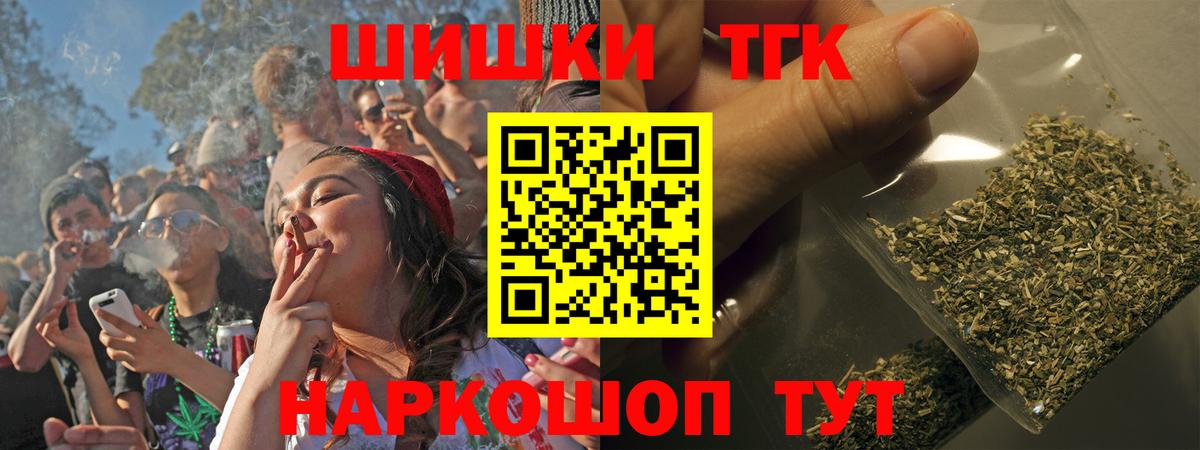 Конопля план Мурманск